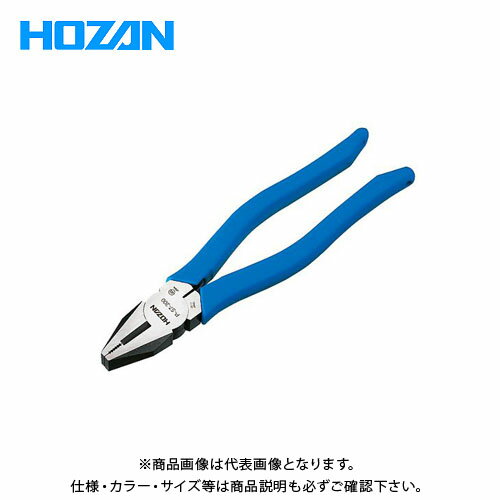 ホーザン HOZAN ペンチ P-57-175
