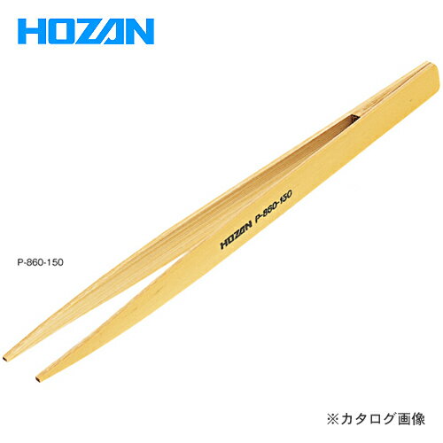 ホーザン HOZAN 竹ピンセット P-860-150