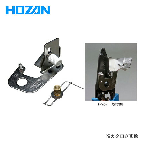 ホーザン HOZAN ストリップゲージ P-919