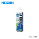 ホーザン HOZAN エアダスター Z-288