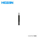 ホーザン HOZAN 替矢 C-371-1