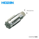 ホーザン HOZAN ハンガータップ C-402