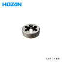 ホーザン HOZAN ダイス C-426-1