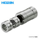 ホーザン HOZAN ホーク下玉押しスライドハンマー C-435