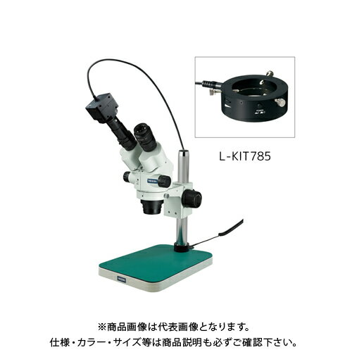 ホーザン 実体顕微鏡 PC用 (L-711付) L-