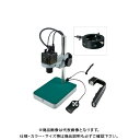 ホーザン HOZAN マイクロスコープ(モニター用) L-711+ウェアラブルモニターセット L-KIT850