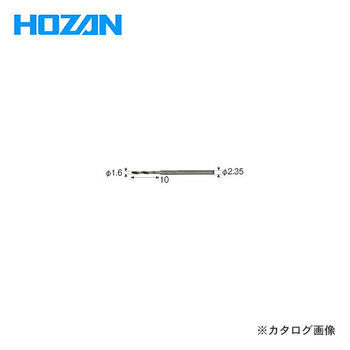 Other - ホーザン HOZAN ドリル K-109-55
