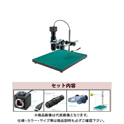 ホーザン HOZAN マイクロスコープ L-KIT505
