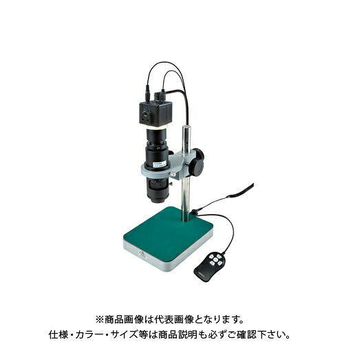 ホーザン HOZAN マイクロスコープ モニター用 L-KIT580