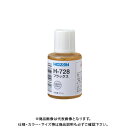 ホーザン HOZAN フラックス 30ML ・鉛フリーハンダ用 H-728
