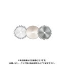 ホーザン HOZAN ディスクカッターセット (K-210-2/K-210-3/K-201-4) K-210-10