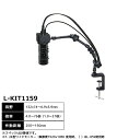 ホーザン HOZAN マイクロスコープ (モニター用) 4.0〜76倍 (1.9〜37倍) L-KIT1159