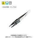 ホーザン HOZAN ESDソフトチップピンセット P-643-J