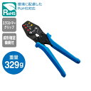 ホーザン HOZAN 圧着工具 (絶縁閉端子/裸圧着端子用) P-746