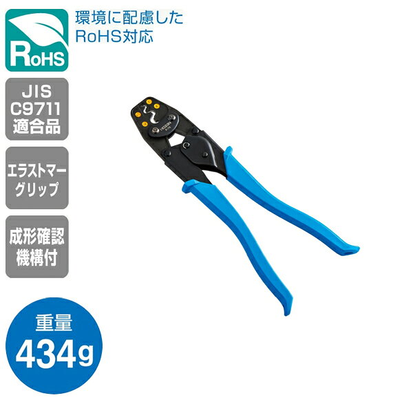 ホーザン HOZAN 圧着工具 (裸圧着端子/スリーブ用) P-76
