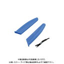 ホーザン HOZAN 板バネ・グリップセット (P-958用) P-958-2