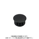 ホーザン HOZAN キャップ (SG-106(新型)用) SG-106-16