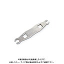 パークツール Park Tool フレアナットレンチ MWF-3