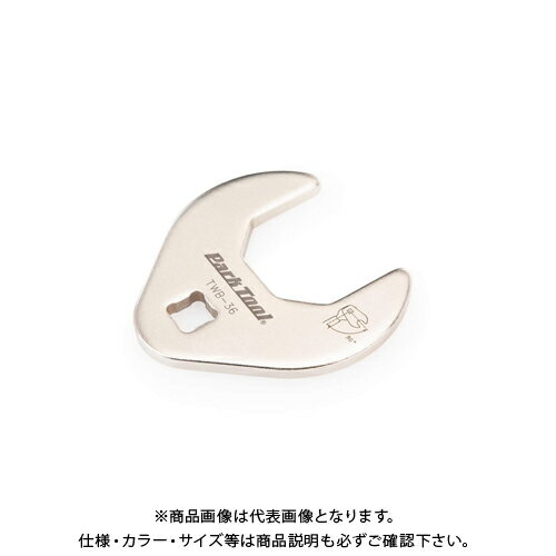パークツール Park Tool クロウフット 9.5mm角 TWB-36 パークツール Park Tool クロウフット 9.5mm角 TWB-36