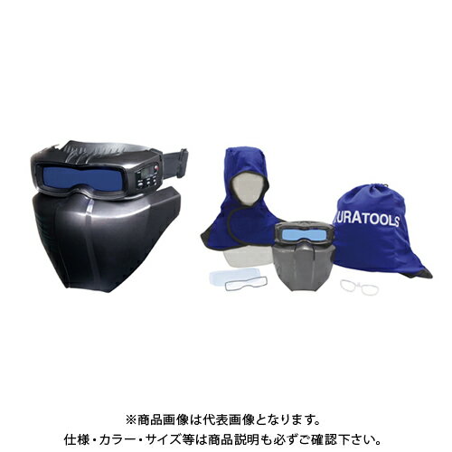 【送料別途】【直送品】育良精機 ゴーグルタイプ自動遮光溶接面 ラピッドグラスゴーグルハードマスクセット 40337 ISK-RGG2HS