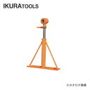 【送料別途】【直送品】育良精機 イクラ グリップ式ケーブルジャッキ ISG-5000