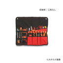プラノ PLANO ツールロール(ハンドル付) 558TB