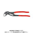 クニペックス KNIPEX コブラ ウォーターポンププライヤー 8701-250SB