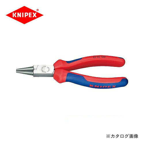 【仕様変更のお知らせ】 KNIPEX一部プライヤー関連商材が3Kグリップに順次仕様変更されております。 現行の商品がなくなり次第新仕様に切替となり、新型・旧型をご指定いただくことはできませんのでご了承ください。 【メーカー】 ●KNIPEX社 【特長】 ●ワイヤをループ状に成形するのに最適です。 ●ヘッドは精密に加工された短い円錐型です。 ●つかみ面は滑らかです。 【仕様】 ●全長(mm):160 ●質量(g):170 ●口先の長さ(mm):30 ●ジョイント部の幅(mm):18 ●口先先端径(φmm):3.0 ●ハンドル：コンフォートタイプ 【材質・仕上げ】 ●オイル焼き入れ焼き戻し処理済み特殊工具鋼 【原産国】 ●ドイツ 【質量】 ●170G