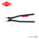 クニペックス KNIPEX 46軸用スナップリングプライヤーA5 4610-A5