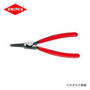 クニペックス KNIPEX 46軸用スナップリングプライヤーA2 4611-A2