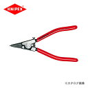 クニペックス KNIPEX 46軸用スナップリングプライヤーG1 4611-G1