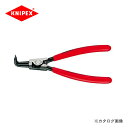 クニペックス KNIPEX 46軸用スナップリングプライヤーA41 4621-A41