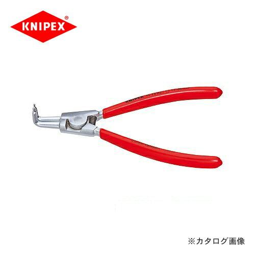 クニペックス KNIPEX 46軸用スナップリングプライヤーA21 4623-A21