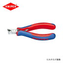 クニペックス KNIPEX 62エレクトロニクス斜ニッパー 120mm 6212-120
