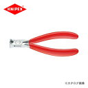 クニペックス KNIPEX 64エレクトロニクスエンドカッティングニッパー 115mm 6401-115