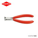 クニペックス KNIPEX 64エレクトロニクスエンドカッティングニッパー 115mm 6411-115