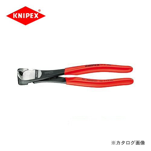 クニペックス KNIPEX 67強力型エンドカッティングニッパー 200mm 6701-200