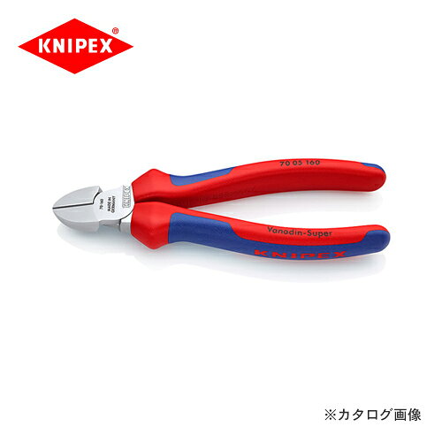 クニペックス KNIPEX 70斜ニッパー 140mm 7005-140