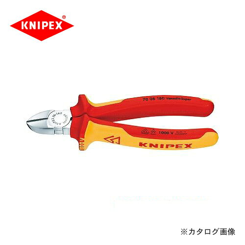 【メーカー】 ●KNIPEX社 【仕様】 ●スタイル：斜めの刃(切断面は傘状) ●ヘッド：クロームメッキ ●ハンドル：1000V絶縁VDE絶縁テスト済み ●切断能力：・軟線4.0φmm・中硬線3.0φmm・硬線2.5φmm ●重量：255g 【関連商品】 クニペックス KNIPEX 70斜ニッパー 140mm 7004-140 クニペックス KNIPEX 70斜ニッパー 125mm 7005-125 クニペックス KNIPEX 70斜ニッパー 140mm 7005-140 クニペックス KNIPEX 70斜ニッパー 160mm 7005-160 クニペックス KNIPEX 70斜ニッパー 180mm 7005-180 クニペックス KNIPEX 70斜ニッパー 125mm 7006-125 クニペックス KNIPEX 70斜ニッパー 140mm 7006-140 クニペックス KNIPEX 70斜ニッパー 160mm 7006-160 クニペックス KNIPEX 70斜ニッパー 180mm 7007-180 クニペックス KNIPEX 70斜ニッパー 110mm 7011-110