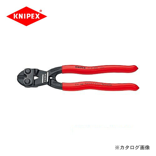 クニペックス KNIPEX 71コンパクトボルトカッター”CoBolt”200mm 7131-200