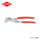 クニペックス KNIPEX 87”コブラ”高性能ウォーターポンププライヤー 300mm 8703-300