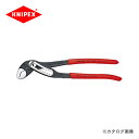 クニペックス KNIPEX 88”アリゲーター”ウォーターポンププライヤー 180mm 8801-180