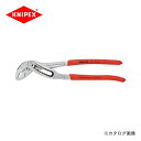 クニペックス KNIPEX 88”アリゲーター”ウォーターポンププライヤー 250mm 8803-250