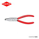 クニペックス KNIPEX 91フラットノーズガラスプライヤー 9161-160