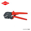 クニペックス KNIPEX 97クリンピングプライヤー 9752-09