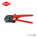 クニペックス KNIPEX 97クリンピングプライヤー 9752-19