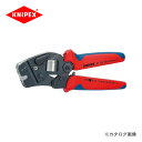 クニペックス KNIPEX 97エンドスリーブ用圧着ペンチ 9753-09(4)