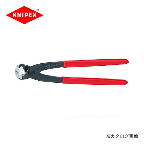 クニペックス KNIPEX 99喰い切り 280mm 9901-280
