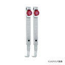 クッコ 3-402-P 20-3+.20-30+用ロングアーム 400MM (2本)(4)