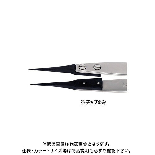 デュモント DUMONT TIP-15-ESD 先端チップ 黒ESD TIP-15-ESD デュモント DUMONT TIP-15-ESD 先端チップ 黒ESD TIP-15-ESD